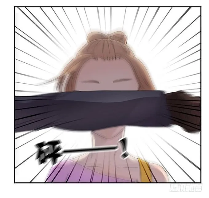 好像拿错剧本了 第20页