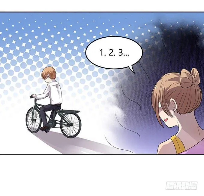 好像拿错剧本了 第22页