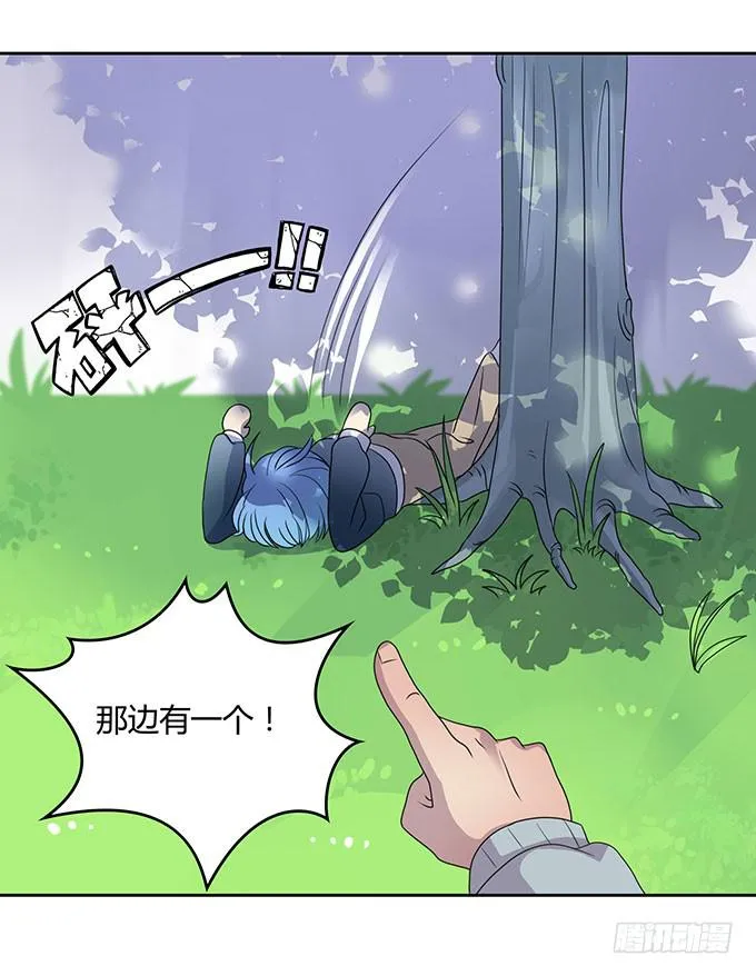 做女神好难 第21页