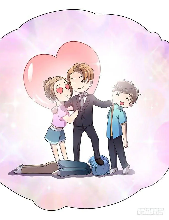 变男变女变人妖！ 第11页
