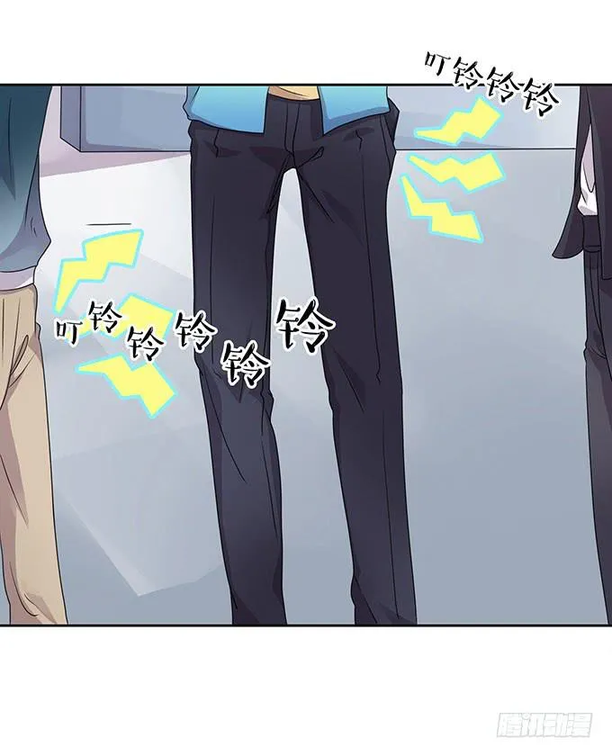 变男变女变人妖！ 第24页