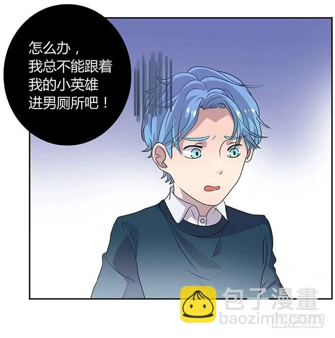 变男变女变人妖！ 第29页