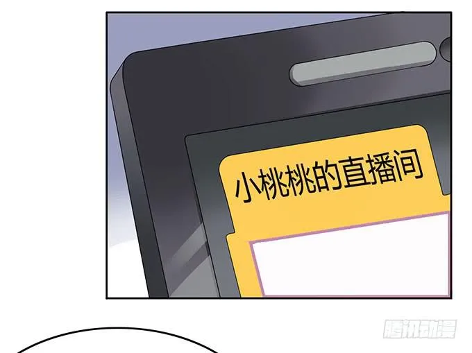 厕所直播对决 第4页