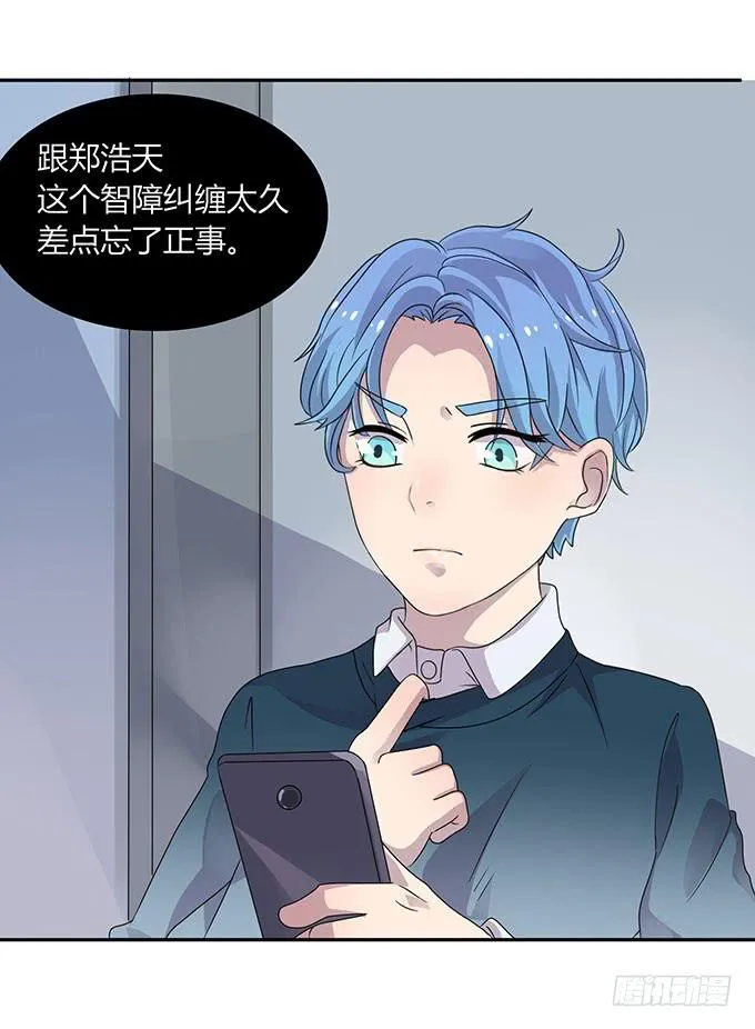 厕所直播对决 第13页