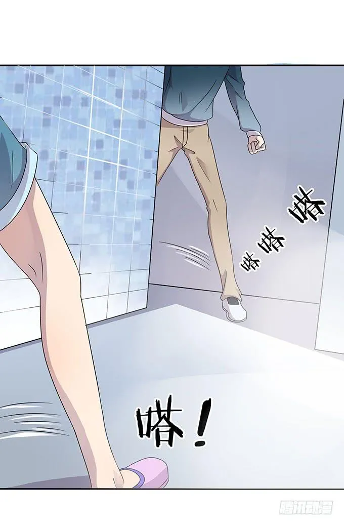 厕所直播对决 第20页