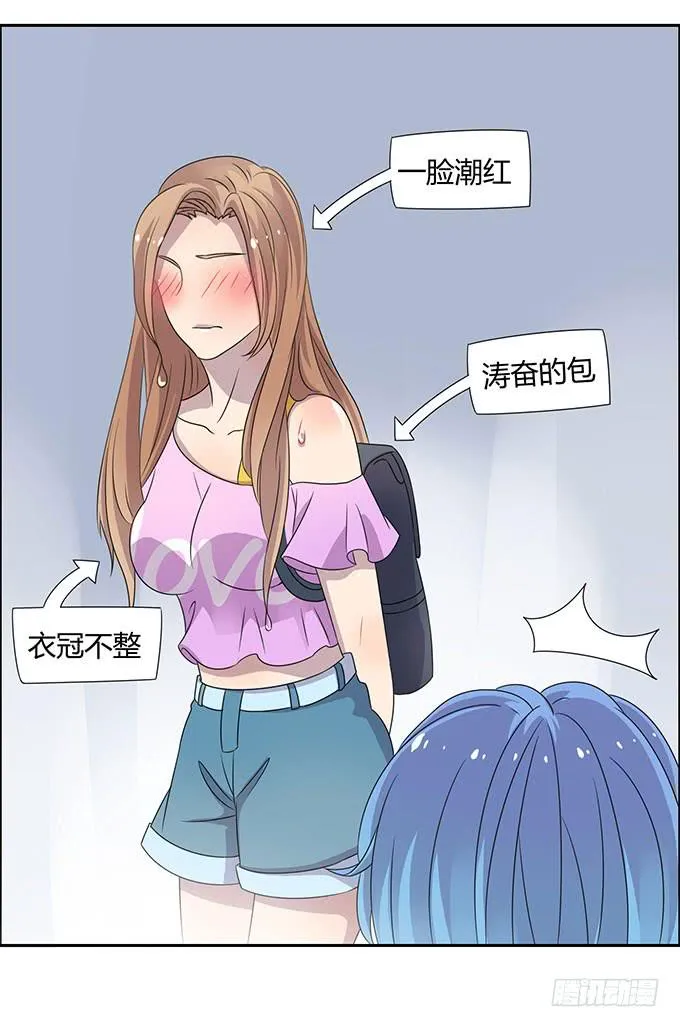 厕所直播对决 第22页