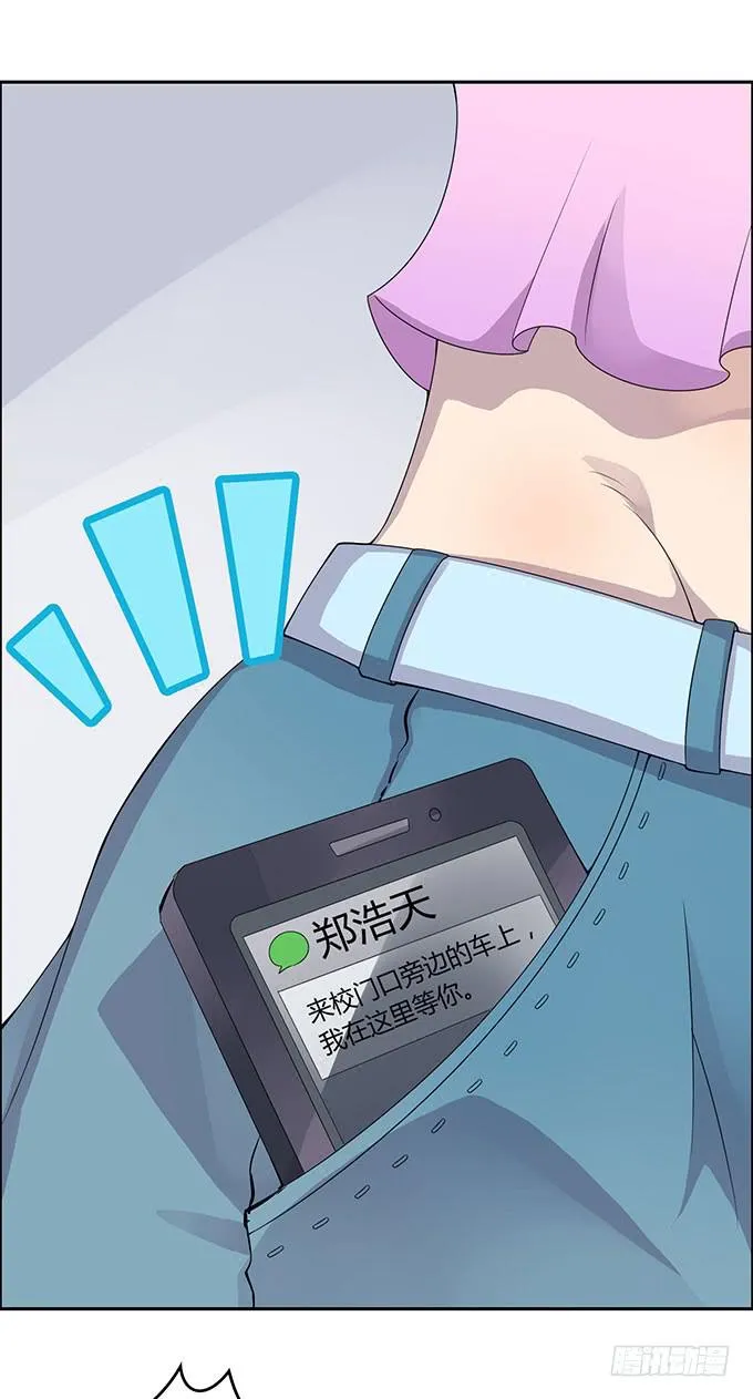 厕所直播对决 第27页