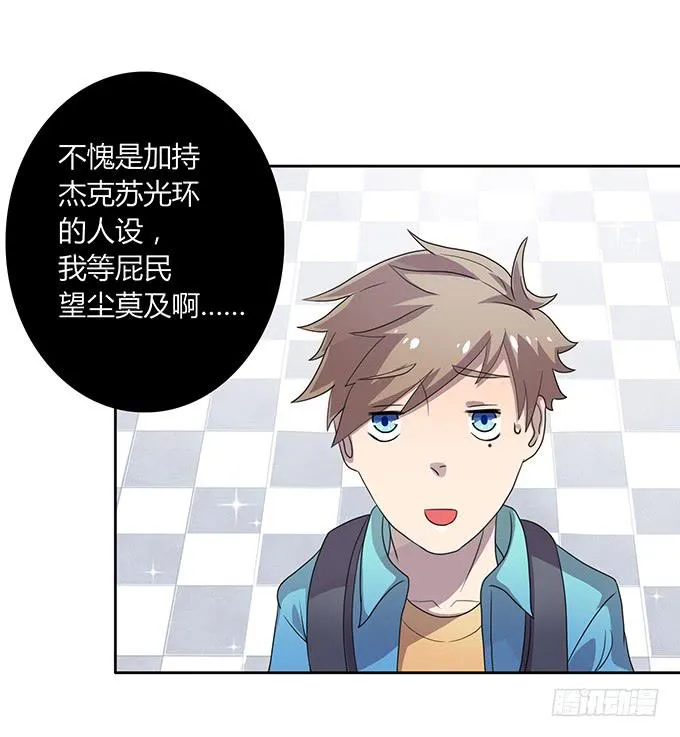厨房杀手上线 第2页