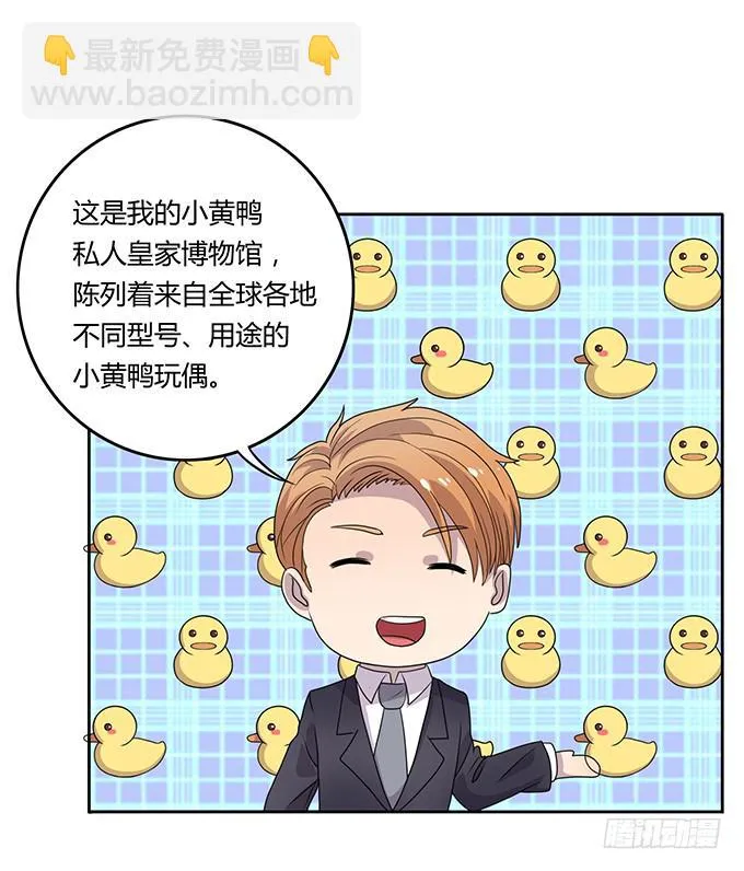 厨房杀手上线 第6页