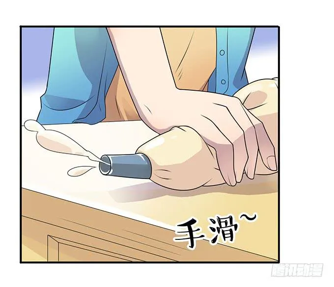 厨房杀手上线 第28页