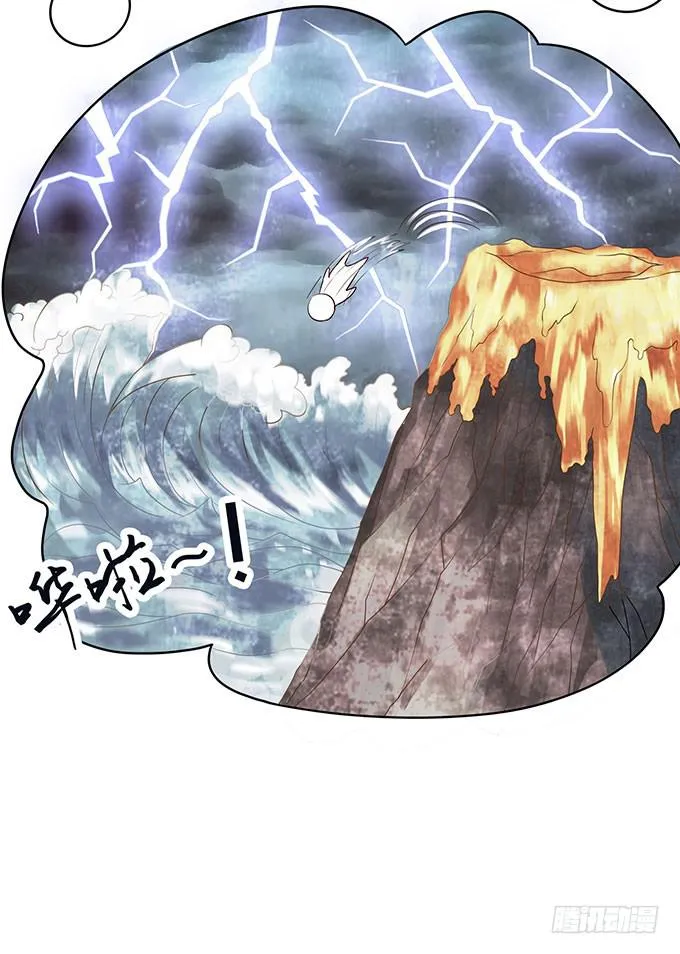 变装规则 第29页