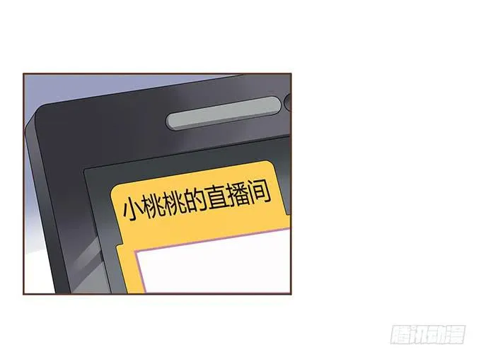 春游进行时 第2页
