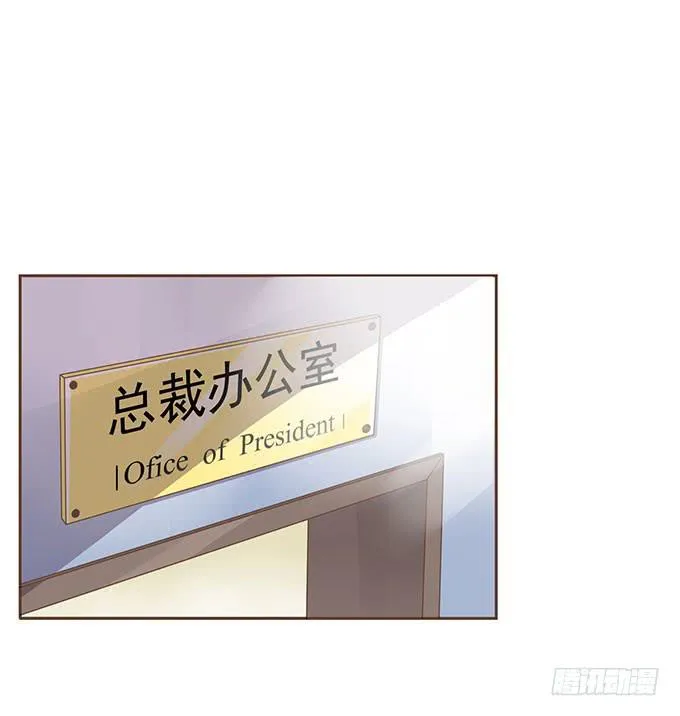春游进行时 第5页