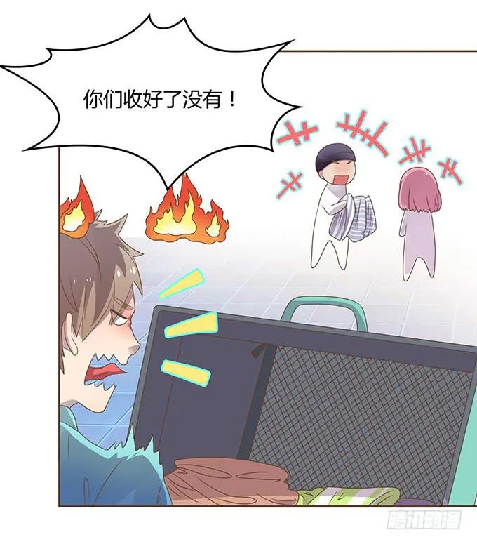 春游进行时 第9页