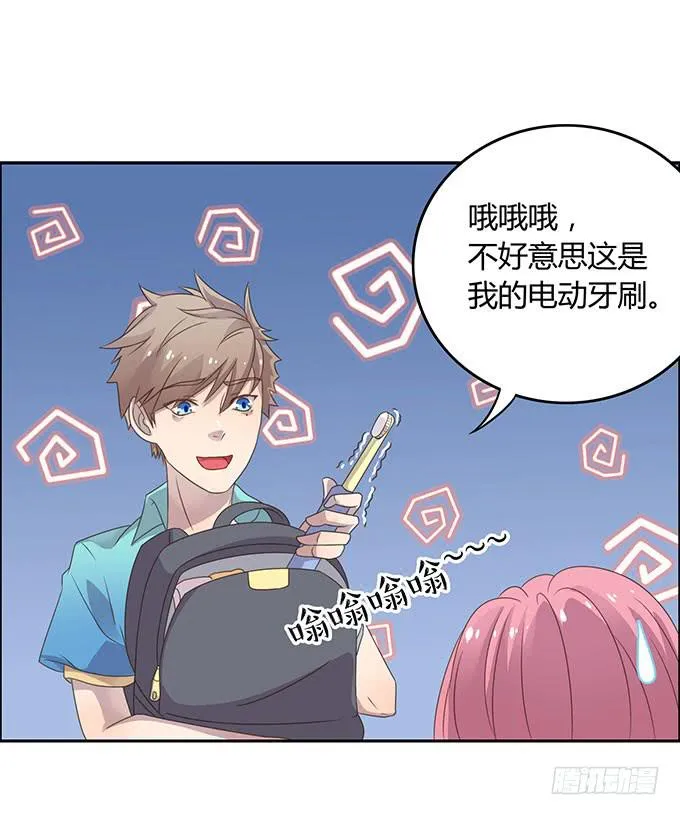 春游进行时 第12页