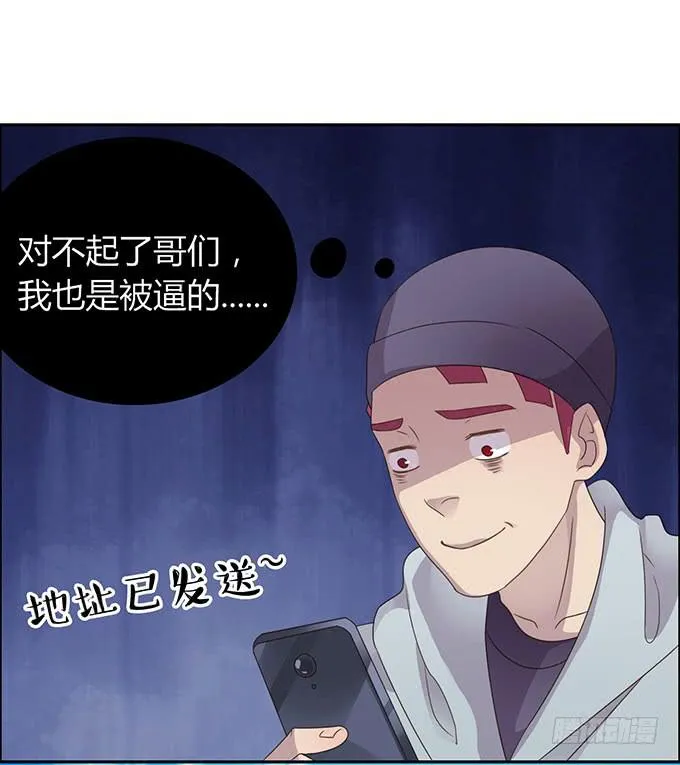 春游进行时 第16页