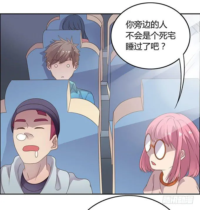 春游进行时 第18页