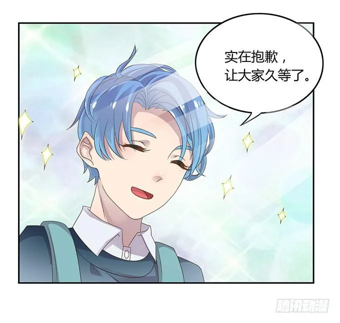 春游进行时 第21页