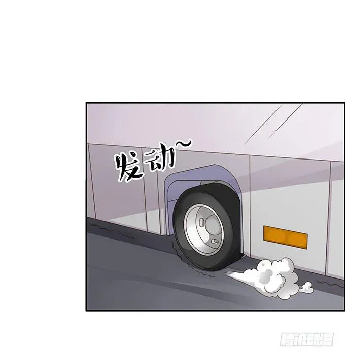 春游进行时 第25页