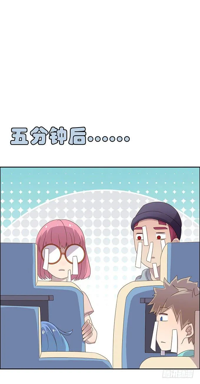 春游进行时 第29页