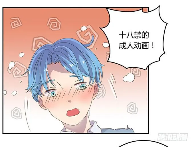 春游进行时 第35页