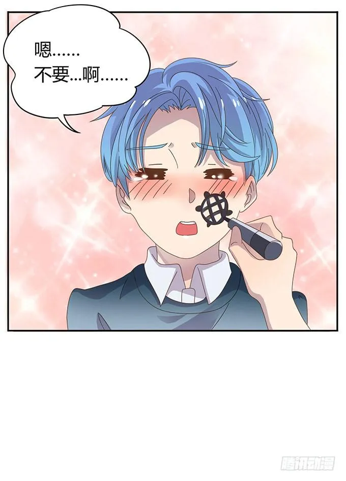 春游进行时 第39页