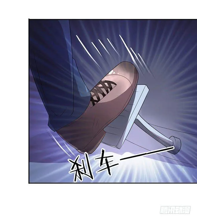 春游进行时 第41页