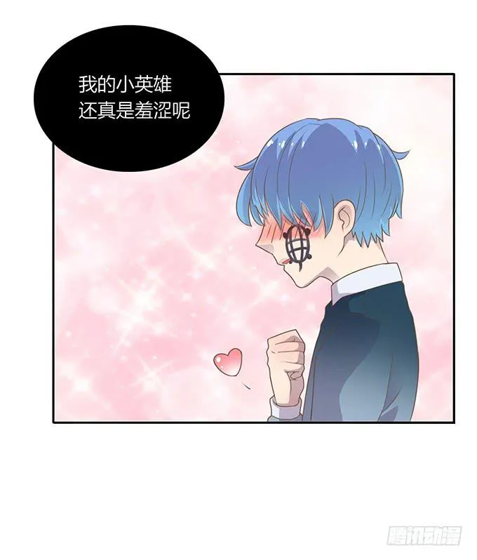 春游进行时 第45页