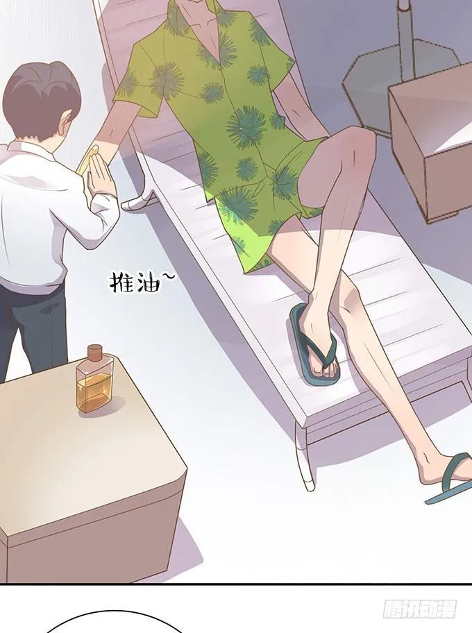 春游进行时 第48页