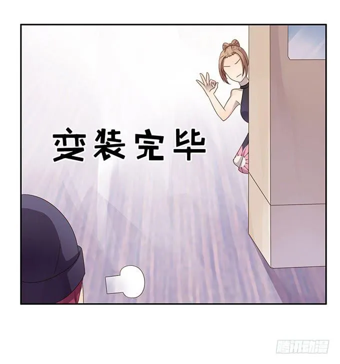 春游进行时 第51页