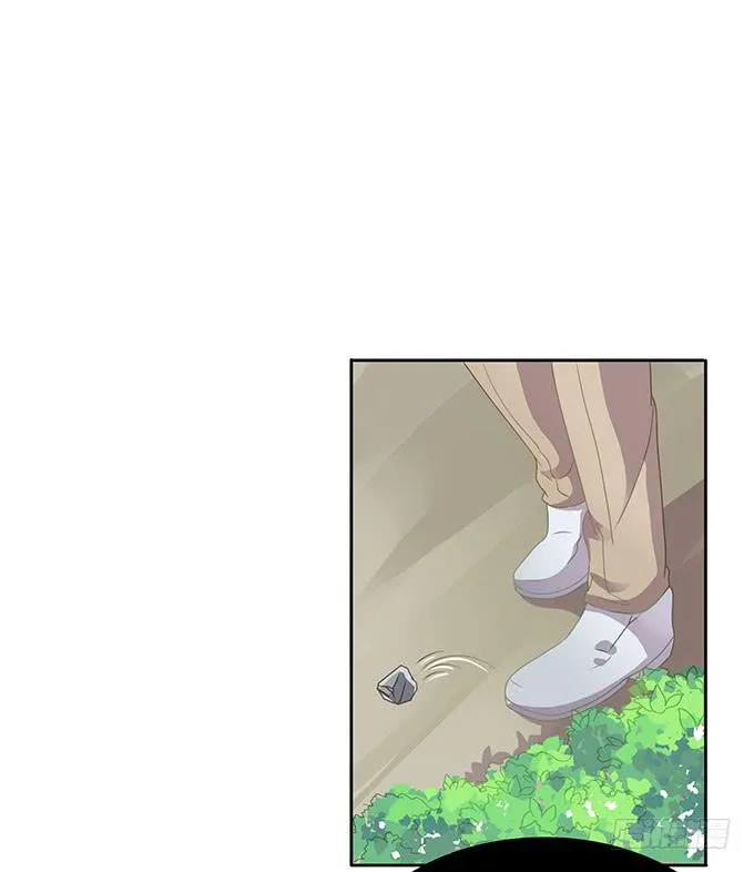 湿身戏水快活啊！ 第8页