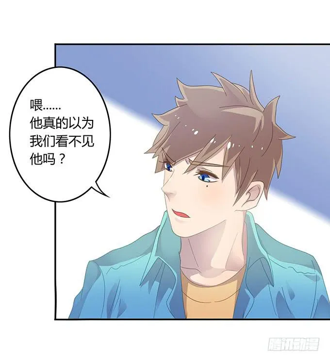 湿身戏水快活啊！ 第14页