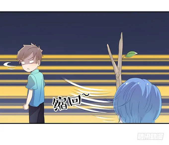 湿身戏水快活啊！ 第18页