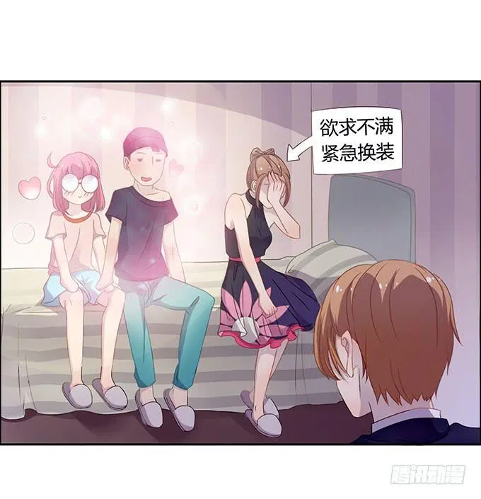郝先生的葬礼上 第2页