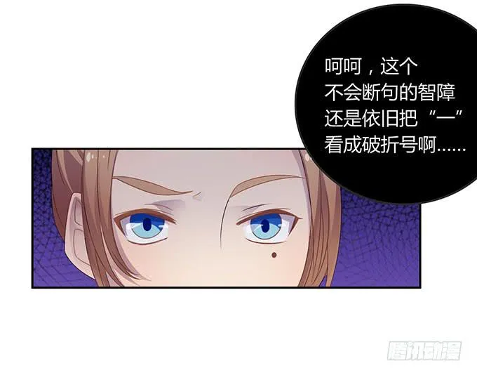 郝先生的葬礼上 第5页