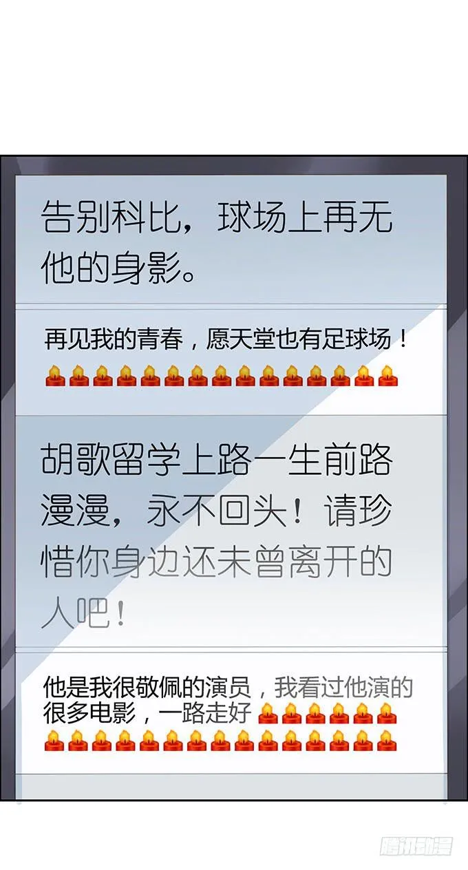郝先生的葬礼上 第6页