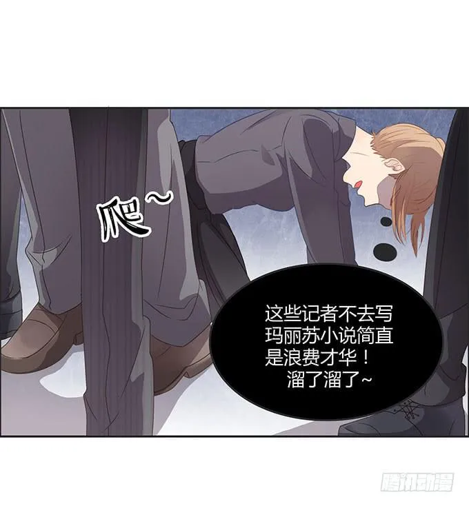 郝先生的葬礼上 第34页
