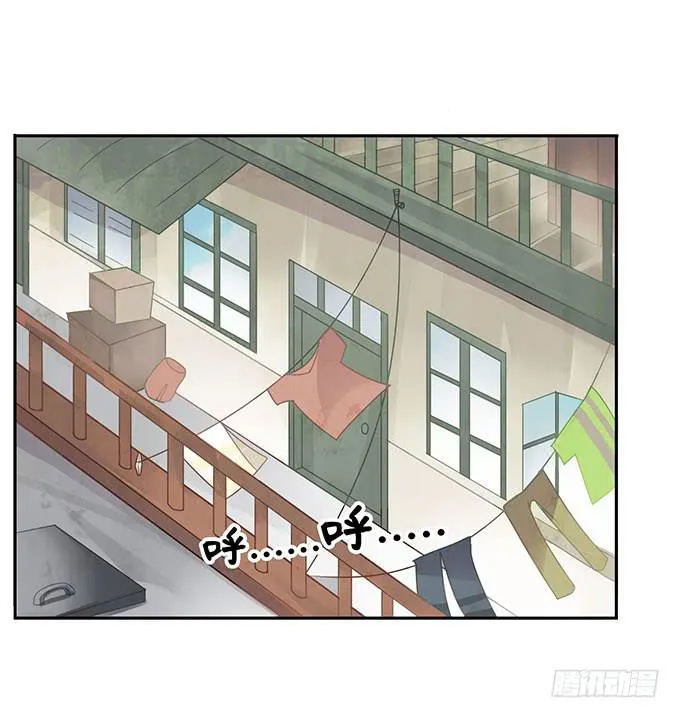 可怕的小学生 第2页