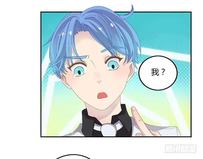 可怕的小学生 第8页