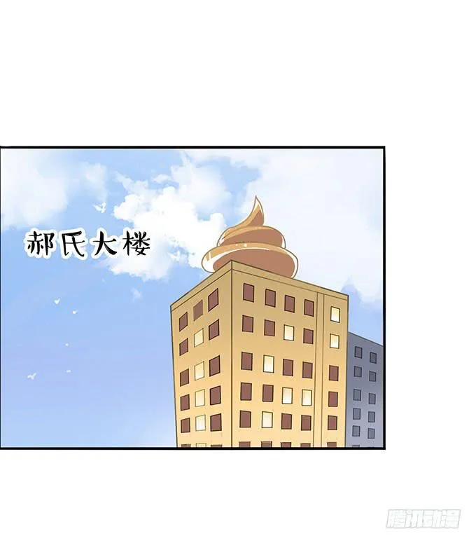 生日趴体进行时 第2页
