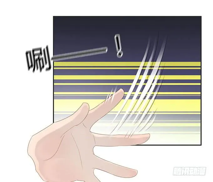 身份危机来袭 第32页