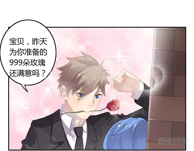 一波三折的人生 第2页