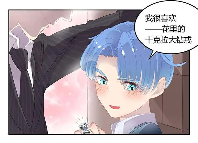 一波三折的人生 第3页