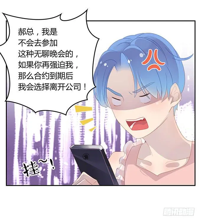 一波三折的人生 第8页