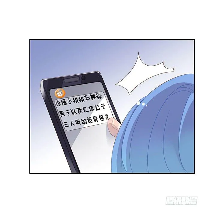 一波三折的人生 第9页