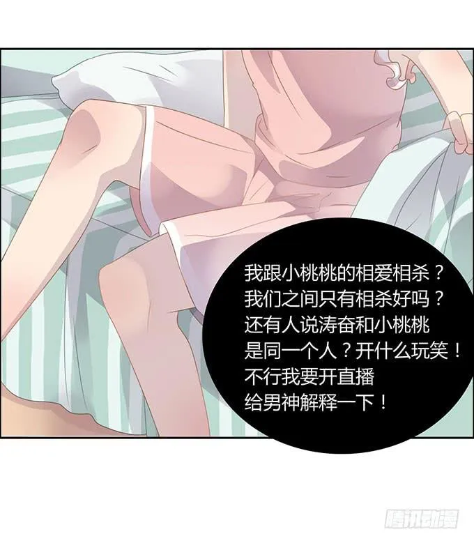 一波三折的人生 第10页