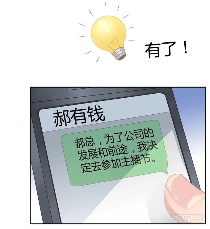 一波三折的人生 第16页