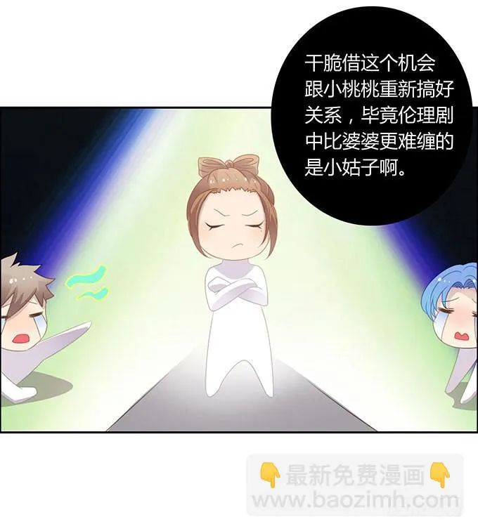 一波三折的人生 第17页