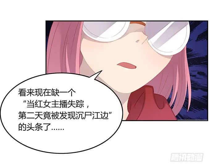 一波三折的人生 第28页
