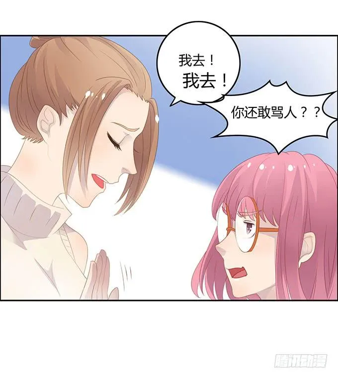 一波三折的人生 第29页
